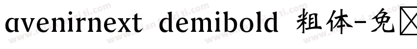 avenirnext demibold 粗体字体转换